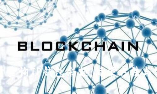 如何批量查询TP钱包余额：简便方法与实用技巧