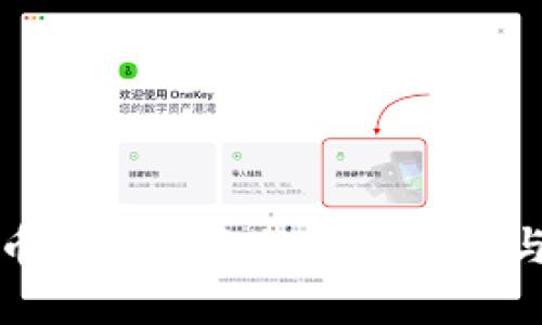 TP钱包中币种未显示的解决方案与用户指南