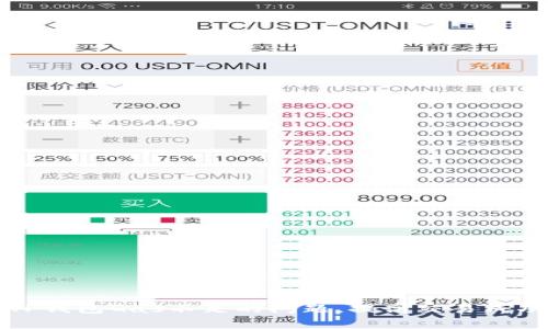 如何解决TP钱包Gas不足的问题，提高交易成功率与效率