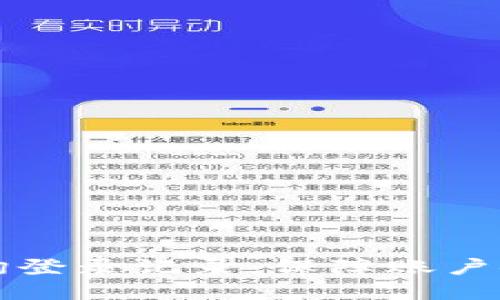 TP钱包如何查询登录记录：保障账户安全的实用指南