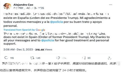 慈星（Cixing）并不是一种被广泛认可的数字货币。在理解“慈星”的同时，我们需要明确数字货币的概念以及其在市场中的应用。下面我将从多个角度出发，探讨数字货币的本质及其与慈星的关系。

什么是数字货币？
数字货币是指以数字形式存在，并可以用作交易、支付和交换的一种货币形式。最著名的数字货币无疑是比特币（Bitcoin），它通过区块链技术实现去中心化，确保交易的安全性和透明度。近年来，随着金融科技的发展，数字货币的种类不断增加，从以太坊（Ethereum）到瑞波币（Ripple），它们各自都有不同的应用场景和技术背景。

慈星的概念和背景
慈星（Cixing）这个名字在某些文化或领域可能有特定的代表或含义，但在数字货币的上下文中，它并未被认知为一种正式的数字货币。对于数字货币而言，最重要的特征是在市场上具有可交易性和流通性。
在了解慈星是否为数字货币之前，我们可以先看一下市场上流行的数字货币种类及其特点。比特币作为市场的开创者，一直以来都被视为“数字黄金”，它的总量固定，具有稀缺性，这也是其价值的一部分原因。

数字货币的市场动态
随着时间的推移，越来越多的项目开始在区块链技术上进行开发。不同的数字货币各自有其特点，有的专注于支付，有的是针对智能合约，甚至还有一些针对隐私保护。在这其中，慈星并没有进入主要的数字资产列表，可能是因为它关注的方向与主流数字货币不尽相同。

慈星与传统货币的比较
如果将慈星与传统货币进行比较，我们可以看到它们在使用方式上的不同。传统货币通常由银行或国家控制，而数字货币往往采用去中心化的架构，用户可以直接通过互联网进行交易。
数字货币交易的去中心化特性，给予了用户更多的自由，同时也伴随着风险。例如，市场监管的不完善、网络黑客攻击等因素都可能影响用户的资金安全。而传统货币在这方面相对稳妥，但其流通通常受到政策的限制。

数字货币的优缺点分析
从用户的角度来看，数字货币有其独特的利益。例如，使用数字货币进行国际支付可以大大减少手续费，和以往通过银行进行转账相比，速度更快、成本更低。同时，某些数字货币的匿名性带来了更私密的交易体验，这对一些用户尤其有吸引力。
当然，一些缺点也不可忽视：价格波动性较大，使得数字货币投资冒险性增加；并且缺乏监管保护，用户的资金在遭遇诈骗或平台破产时常常无从追讨。结合这些优缺点，用户应当仔细评估自己的需求与风险。

我的个人见解
如果你正在考虑投资或使用数字货币，我个人建议保持谨慎。选择那些有成熟技术背景和明确应用场景的项目，可以降低投资风险。同时，注重安全性，选择知名的交易平台，并始终保持对市场动态的关注。
对于慈星，如果它在未来发展出更多的应用价值或技术优势，或许会开始受到市场的关注，但在目前的阶段，它未能突出重围，成为主流数字资产。这并不意味着其没有未来，而是表明了数字货币市场竞争的激烈程度。

展望未来
从长远来看，数字货币将继续在金融系统中扮演重要角色，尤其是在全球化和数字化的背景下。无论是传统金融机构还是新兴的区块链项目，都在积极探索如何与数字货币相结合，创造出更便利和高效的金融服务。
慈星是否能够找到其定位，融入这个快速发展的领域，值得我们持续关注。我们需要保持开放的心态，观察市场的变化，抓住可能出现的新机遇。

总结
综上所述，慈星并不是数字货币，它可能有不同的历史和背景，但在数字货币的定义和市场应用方面并不匹配。数字货币作为一种新兴的货币形式，其发展空间广阔，潜力十足，但也伴随着风险。在选择使用或投资数字货币时，了解市场动态及项目背后的技术支持极为重要。
在未来，随着金融科技的不断进步，我们期待更多创新性项目的涌现，同时也希望公众对数字货币的认知能够逐渐提升，以便在这个复杂多变的市场中明智前行。