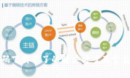 TP钱包扫码下载不了的解决方案及常见问题解答