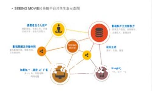 tp钱包登录所需的条件及安全注意事项