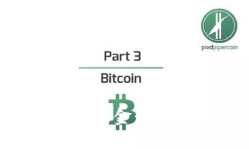 如何购买数字货币基金：获取收益的全面指南