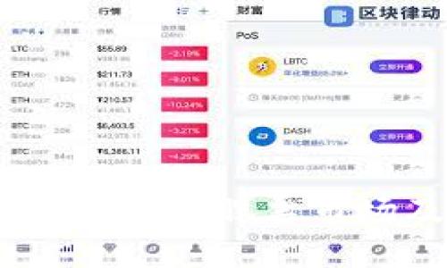 数字货币崛起：如何影响股票市场及投资者的选择