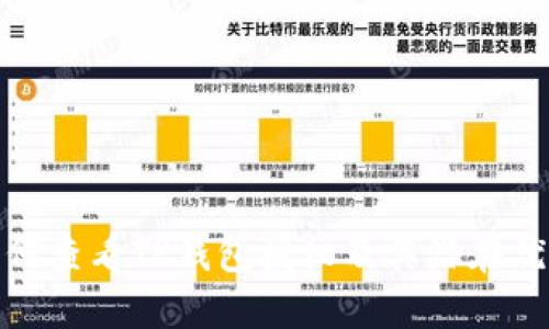 如何查看TP钱包授权及其潜在优势