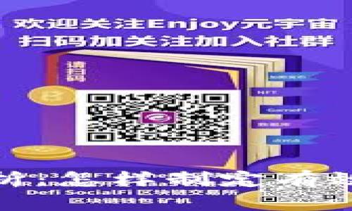 数字货币下周运作策略分析：怎样制定有效的投资计划以获取高收益