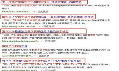 东信数字货币：未来支付的先锋，如何助力个人与企业的财富增长