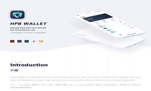 如何通过TP钱包安全快捷地充值USDT：完整指南