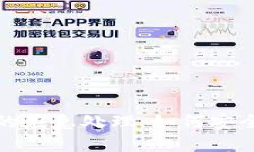 tp钱包私钥丢失的应急处理：如何安全登录与资产恢复