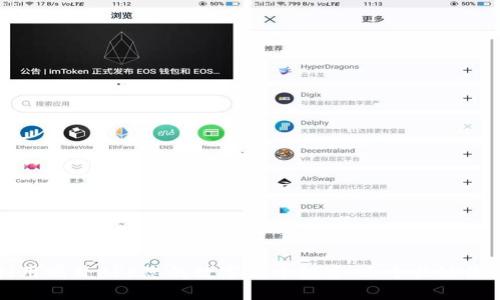 如何利用瞩目APP您的数字货币投资：五个关键收益解析