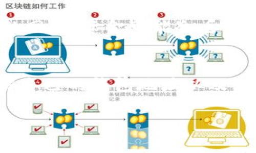 在TP钱包中查找USDT地址的步骤相对简单，以下是详细的操作指南，帮助你快速找到并确认你的USDT钱包地址。

第一步：打开TP钱包
首先，你需要在手机上找到并打开TP钱包应用。这款钱包是以太坊和多种区块链网络的支持者，操作界面友好，非常适合新手使用。

第二步：登录你的账户
如果你之前已经创建了钱包，直接输入你的密码进行登录即可。如果你还没有账户，可以选择创建一个新的钱包。在设置过程中，你会仔细保存助记词以确保钱包安全。

第三步：进入USDT钱包
在登录后，你会看到主界面的不同币种选项。你需要找到并选中USDT。通常情况下，如果你之前没有添加过USDT，你可能需要先添加这个币种。

第四步：添加USDT
点击“添加币种”，搜索“USDT”并将其添加到你的主界面。这可以通过输入“USDT”关键字或其符号“USDT”来实现。确保你选择的是正确的网络，如Ethereum、Tron或BSC，因为USDT在多个区块链上都有发行。

第五步：查找USDT地址
一旦USDT添加成功，点击进入USDT的页面后，你会看到一个“接收”或“收款”按钮。点击这个按钮，系统将显示你的USDT钱包地址。这个地址通常以“0x”开头，是一个由一串字母和数字组成的字符串。

第六步：确认钱包地址
为了避免发送错误，你可以通过复制地址并粘贴到一个文本编辑器里，确认无误后再进行操作。TP钱包还提供二维码功能，你可以使用其他设备扫描二维码直接获取钱包地址。

注意事项
在进行USDT转账时，一定要确保选择正确的网络，尤其是现在USDT支持多个链。如果使用错误的网络，资金可能会丢失，无法找回。同时，出于安全原因，避免将你的私钥和助记词分享给他人，这是保护你资产的关键。

总结
通过上述步骤，你可以轻松找到TP钱包中的USDT地址。考虑到数字货币的价值和潜在风险，了解自己的钱包地址以及如何安全地进行操作是至关重要的。希望这些信息对你有所帮助，祝你的数字资产安全无忧！

如果还有其他关于TP钱包或者USDT的问题，欢迎随时咨询。