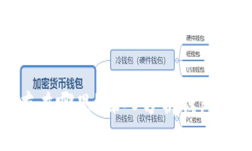 TP钱包的钱存在哪里？深入分析钱包结构与安全性