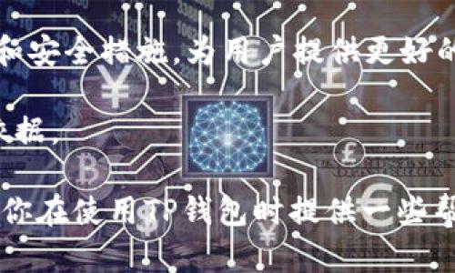 要检查 