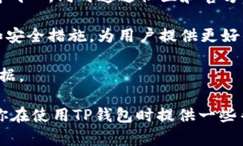 要检查 
