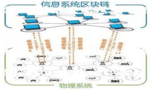 将OK币（OKB）转到TP钱包的步骤相对简单，不过不同的用户可能会面临不同的问题。在进行任何加密货币转账之前，用户需要确保他们了解基本操作，以及如何保护自己的资产。本文将详细介绍如何将OK币转到TP钱包的具体操作步骤、注意事项及常见问题解答。

一、了解OKB和TP钱包

OKB是由OKEx交易所推出的一种数字资产，它在交易所内部具有多种用途，包括交易手续费的折扣、参与交易所的活动等。TP钱包（Token Pocket）是一款支持多种加密货币的数字钱包，可以用来存储、发送和接收各种数字资产。了解这两个概念后，用户可以更加清晰地进行转账操作。

二、准备工作

在开始转账之前，用户需要确保自己已经完成以下准备工作：

1. **创建TP钱包账户**：如果还没有TP钱包账户，可以在官网下载相应的应用并按照提示完成注册和设置。
   
2. **获取TP钱包地址**：启动TP钱包，在“钱包”选项卡中选择“接收”，找到OKB对应的地址并复制。

3. **确认OKB余额**：打开OKEx账户，确保有足够的OKB可供转账，并了解转账的手续费。

三、转账步骤

具体转账操作步骤如下：

1. **登录OKEx账户**：使用自己的账号和密码登录OKEx交易所平台。

2. **进入提币页面**：在账户页面中找到“资产”或“钱包”选项，点击进入后选择“提币”。

3. **选择OKB**：在提币页面中，找到OKB，并点击“提币”按钮。

4. **填写TP钱包地址**：在提币申请中，将之前复制的TP钱包地址粘贴到相应的地址栏中。

5. **填写转账数量**：输入想要转账的OKB数量。注意至少要保留一些余额以应对手续费。

6. **设置提币手续费**：根据OKEx的提示，选择适当的手续费。通常情况下，建议选择较快的手续费选项。

7. **确认信息**：仔细检查提币地址、转账数量等信息是否正确，确认无误后提交申请。

8. **安全验证**：根据交易所的安全策略，可能会要求进行手机验证码或其他验证。

9. **完成转账**：提交后，等待一段时间，转账一般需要几分钟至几小时不等，具体时间根据网络拥堵情况而定。

四、注意事项

在转账过程中，需要特别注意以下几点：

1. **地址准确性**：任何小的输入错误都可能导致资金丢失。在粘贴地址时，建议再次确认。

2. **手续费问题**：每个交易所都有不同的手续费政策，如果手续费过低，可能会导致转账失败。

3. **网络情况**：在网络不稳定的情况下，转账可能会延迟，尽量选择网络状况良好的时候操作。

4. **确认到账**：转账申请提交后，可以在TP钱包中查看余额变化，确认是否到账。

五、常见问题解答

在转账过程中，用户可能会遇到一些常见问题，以下是一些解答：

1. **转账失败怎么办？**
   - 如果转账失败，首先要确认钱包地址是否正确。如果地址没错，但依然失败，建议联系OKEx客服了解具体原因。

2. **资金丢失了怎么办？**
   - 在转账时，一定要保持信息准确，若已经转出资金又没有到账，通常无法找回。建议所有用户谨慎操作。

3. **如何查看转账状态？**
   - 可以在OKEx的提币历史记录中查看转账状态，TP钱包也会显示转账记录。

4. **TP钱包安全吗？**
   - TP钱包在安全性上进行了一定的设计，比如助记词和私钥管理，但用户在使用过程中也需增强自身的安全意识，防止信息泄露。

六、个人经验分享

在我的个人经验中，转账操作其实并没有大家想象中那么复杂，但重要的是谨慎和耐心。合理规划自己的转账操作，特别是关注网络机会，选择在交易繁忙时避开高峰期进行操作，这会显著提高交易成功的几率。此外，不要贪图小便宜而选择较低手续费，那可能会导致交易失败，反而浪费时间。

七、总结

将OKB转到TP钱包的操作并不复杂，但每一步都需谨慎对待，确保信息的准确无误。无论是新手还是老手，都有必要了解加密货币转账的基础知识。在进行任何投资和交易之前，保持冷静和谨慎是至关重要的。同时，不妨多多参与社区讨论，通过和其他用户的交流，获取更多的使用技巧和经验。

总之，转账过程中的每一细节都可能影响到最终的结果，良好的准备和冷静的态度将有助于顺利完成转账。希望本指南能够帮助大家顺利把OK币转入TP钱包，保护好自己的数字资产。