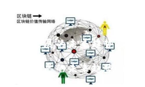 数字货币圈发展的未来趋势与投资机会

数字货币圈发展的未来趋势与投资机会
