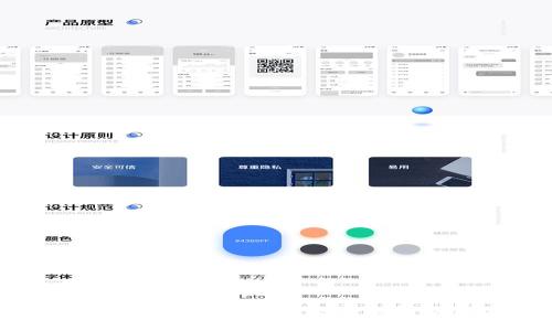 TP钱包转账失败后矿工费退款时间解析与应对策略