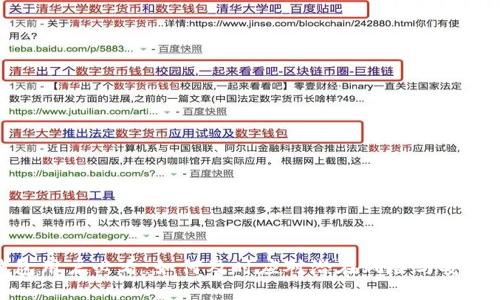 TP钱包用户必看：如何及时应对潜在风险与安全威胁