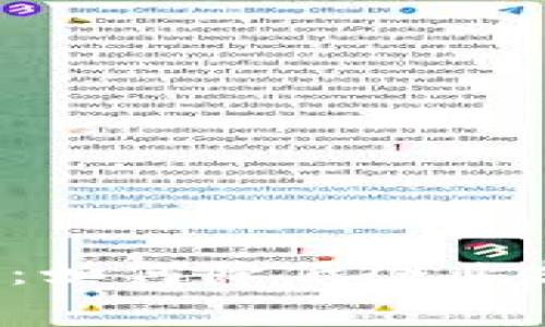 数字货币结算成本分析：如何降低企业支付费用，提升交易效率
