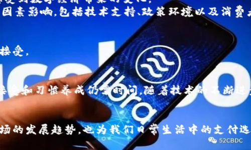 是的，DCEP（数字货币电子支付）是中国人民银行发行的一种数字货币。它的主要功能是作为一种法定货币，旨在取代部分纸币和硬币，推动金融科技的发展，提升支付的便捷性和安全性。DCEP的推出标志着中国在全球数字货币领域的重要一步，也是全球央行数字货币（CBDC）发展的先行者之一。

以下是关于DCEP的详细介绍：

DCEP的背景与目标
随着互联网技术的迅速发展，传统的支付方式受到了一定的挑战。人们对数字支付的需求日益增加，这促使各国央行考虑推出自己的数字货币。在这样的背景下，中国人民银行于2014年开始研究数字货币，并于2020年逐步推出DCEP。

DCEP的功能与特点
DCEP作为数字货币，其主要功能包括以下几个方面：
ul
    listrong法定货币：/strongDCEP是中央银行发行的法定货币，其法律地位与人民币纸币相同，任何商家和个人都必须接受DCEP作为支付手段。/li
    listrong高效支付：/strongDCEP支持实时支付，消费者可以使用手机等设备完成交易，极大提升了支付的便捷性。/li
    listrong安全性：/strongDCEP采用了区块链技术，确保交易透明和安全，降低了金融诈骗的风险。/li
    listrong可追踪性：/strongDCEP的交易记录可追踪，这为打击洗钱和其他金融犯罪提供了技术支持。/li
/ul

DCEP的实施与推广
自推出以来，DCEP在全国范围内进行了多轮试点，涵盖了多个城市和场景。通过与商业银行、支付平台的合作，DCEP逐步融入日常生活。比如，在深圳的试点中，用户可以通过抽签的方式获取DCEP，从而在指定商户进行消费。此外，北京冬奥会期间，DCEP也作为一种重要的支付手段被推广。

对经济的影响
DCEP的推广将对中国的经济产生深远影响。首先，它将促进消费，提升经济活力。通过简化支付流程，DCEP可能会刺激更多的消费需求，推动经济增长。
其次，DCEP的使用将货币政策的传导机制。由于DCEP的交易数据透明，央行可以更精准地获取经济运行的状况，进而做出及时的政策调整。

个人见解与总结
个人认为，DCEP的推出无疑是金融科技领域的一次重大创新。作为一个普通消费者，使用DCEP不仅可以享受到便捷的支付体验，还能感受到数字经济带来的变化。
然而，随着DCEP的推广，消费者在享受便利的同时，也要注意信息安全，防范个人隐私泄露。此外，市场对DCEP的接受程度也会受到多种因素影响，包括技术支持、政策环境以及消费者的习惯等。

未来展望
未来，DCEP有可能会在国际贸易中扮演更加重要的角色。随着国际社会对数字货币的关注度提高，中国的DCEP或将被越来越多的国家接受。
总的来说，DCEP的推出为金融系统的改革带来了新的机遇，它将推动数字经济的发展，也为今后的金融创新奠定基础。

至于DCEP是否会取代传统货币，个人觉得这可能需要一个漫长的过程。尽管数字货币的便利性无可比拟，但大众对于新兴支付方式的接受和习惯养成仍需时间。随着技术的不断进步以及社会对数字货币了解的加深，DCEP在未来的金融生态中将发挥越来越重要的作用。

结语
DCEP不仅是中国人民银行的一项金融创新，更是应对全球数字货币浪潮的重要战略。通过了解DCEP，我们可以更好地把握未来金融市场的发展趋势，也为我们日常生活中的支付选择提供了新的可能。对于每一个人来说，了解这些前沿的发展动态，积极适应新的支付方式，无疑是在为自己的经济生活注入新的动力。