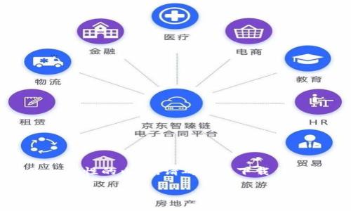 注意：由于当前情况下无法提供实时更新或最新信息，提供的是一般性的内容。请确保在下载任何钱包或应用程序之前，通过官方渠道确认其最新版本和安全性。

TP钱包iOS版：安全便捷的数字资产管理工具