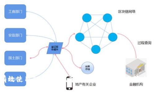 如何有效使用TP冷钱包？苹果版下载指南与安全性分析