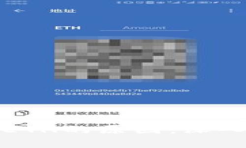 TP钱包必须使用ETH的原因：深入解析及用户收益