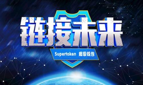 

2023年热门以太坊钱包品牌推荐：安全、高效、易用的选择