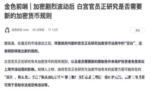 如何通过TP钱包资金池获得可观收益？