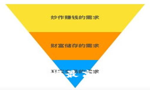 2023年度数字货币涨幅最高的投资机会与风险解析