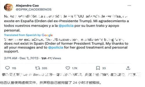   TP钱包批量开户的实用指南：轻松实现数字资产管理 / 
 guanjianci TP钱包, 批量开户, 数字资产, 加密货币, 钱包管理 /guanjianci 

引言：TP钱包的魅力所在
在数字货币和加密资产迅速发展的时代，TP钱包凭借其强大的功能和用户友好的界面，吸引了越来越多的用户。对于那些投资者、交易员或是需要管理多种资产的用户而言，TP钱包提供了便捷的操作体验。然而，对于需要批量开户的用户，如何高效地创建多个账户成为了一个普遍关注的问题。

为何选择TP钱包？
TP钱包不仅是一种数字资产的存储工具，更是一个多功能的管理平台。其支持的资产种类繁多，包括主流的比特币、以太坊等，还可以轻松管理ERC20等多种类型的代币。用户通过TP钱包进行资产转账、兑换及交易，能够享受到较高的安全性和稳定性。此外，TP钱包支持多种链的资产，极大地方便了用户的管理需求。

批量开户的必要性
在某些情况下，用户可能需要同时管理多个钱包账户，例如在进行大规模的投资或运营一个项目时。批量开户能够节省大量的时间和精力，避免了逐个设置账户的繁琐过程。此外，对于企业或团队管理者而言，使用多个账户来区分不同的资产或交易对象，也能更清晰地进行财务管理。

如何进行TP钱包批量开户
虽然TP钱包在使用上友好，但要进行批量开户并没有直接的官方支持，这需要一些操作技巧和准备工作。以下是一些建议和步骤，帮助你实现批量开户的目标：

准备工作：选择合适的环境
在进行批量开户之前，确保自己的网络环境安全稳定。避免在公共Wi-Fi环境下进行敏感操作，以降低被攻击的风险。同时，建议使用个人设备，比如个人电脑或手机，以确保信息安全。

创建主钱包账户
在批量开户的过程中，首先需要创建一个主账户。在TP钱包上注册时，遵循正常的注册流程，确保记录下助记词及私钥。这是安全的第一步，确保你的资产不会因为数据丢失而受到威胁。

使用助记词生成多个账户
TP钱包支持通过助记词来生成多个子账户。用户可以利用钱包生成的助记词在不同的设备或平台上导入，从而快速创建子账户。这一方法不仅快速，而且操作简便，可以大大提高批量开户的效率。

导入助记词的具体步骤
在新设备上或者新钱包应用中，通过选择“导入钱包”选项，输入你的助记词即可生成与主账户相对应的子账户。这种方式可以极大地方便用户的资产管理，让你能够快速访问和交易不同的数字资产。

合理管理子账户
虽然批量开户为用户提供了便利，但是有效的管理依然是关键。在拥有多个子账户后，制定合理的资金分配和风险控制方案显得尤为重要。将不同的资产分散在各个账户中，可以有效降低风险。例如，将长期投资和短期交易的资产分开，可以帮助你更好地管理资金流动。

考虑自动化工具
在实际操作过程中，如果你对编程或技术有一定的了解，可以利用API或自动化脚本来实现批量开户。然而，这需要一定的技术门槛，普通用户可能需要寻求专业人士的帮助。利用自动化工具可以帮助你实现更高效的资产管理，让你有更多的时间来专注于投资决策而非琐碎的操作。

安全防范与资产保护
在批量开户的过程中，安全始终是重中之重。确保每个账户的私钥安全保管，绝不要随意泄露于他人。此外，定期更换密码、启用双重认证等措施也能有效提升账户的安全性。在使用TP钱包的过程中，保持对网络安全形势的关注，及时更新软件以防止被攻击。

实用案例分析
我认识的一位投资者在启动一个新项目时，就使用了TP钱包的批量开户功能。他首先创建了一个主钱包，然后利用助记词在不同设备上生成了多个子账户，分别用于不同的投资策略。通过这样的方式，他不仅提高了管理效率，同时还减少了因操作不当带来的资产损失。

总结：批量开户的未来展望
随着数字资产的普及，越来越多的人开始关注如何高效管理自己的资产。TP钱包的批量开户功能虽然不太直接，但借助助记词及相关技巧，用户仍然可以实现高效的管理。在不断发展的区块链技术背景下，我们期待TP钱包能够提供更加便捷和安全的开户服务，帮助更多用户实现资产的有效管理。

在数字货币的光辉里，更高效的资产管理是每一位投资者都期待的目标。虽然批量开户的过程可能会面临一些挑战，但通过合理规划和有效实施，你依然能够在TP钱包中实现数字资产的轻松管理。希望本文能为有需要的用户提供一些有价值的见解和帮助。