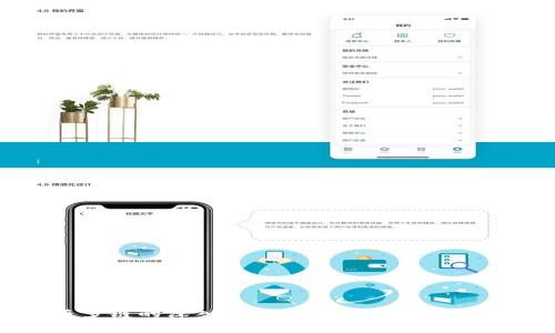 TP钱包：单链与多链的深入解析，助您轻松掌握各种区块链资产