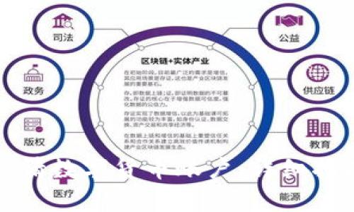 如何在深圳申请数字货币账户：详细指南与用户收益