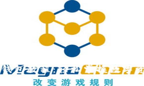 以太坊图形钱包教程：轻松掌握数字资产管理技巧