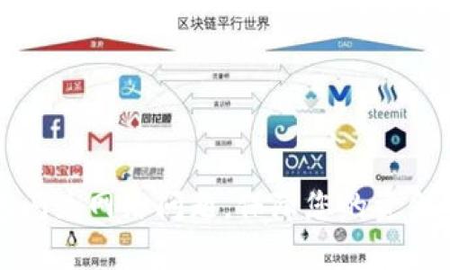 如何解决TP钱包闪兑网络问题，保障您的资金安全与交易效率