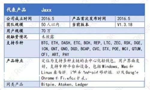 TP钱包版本大全 - 全面解析不同版本的功能与优势