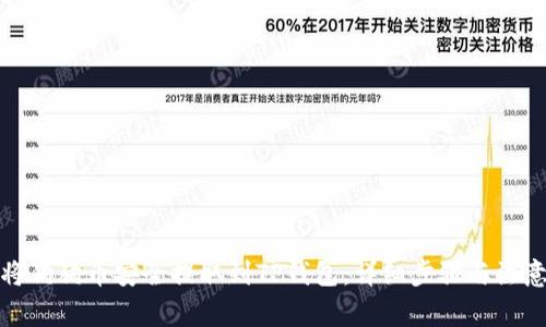 如何将狗狗币安全提取到TP钱包：详细步骤与注意事项