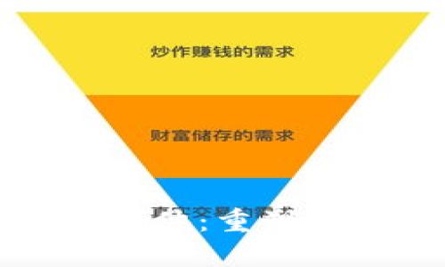 探秘日本数字货币群体：重塑金融未来的先锋力量