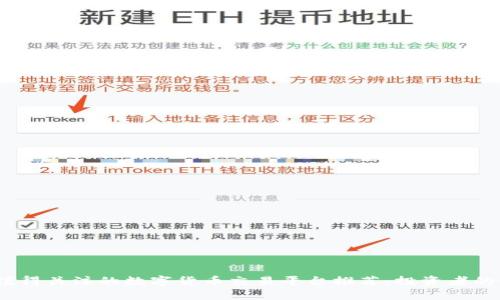 2023年值得关注的数字货币交易平台推荐：投资者的最佳选择