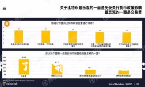 探索数字货币的多样性：了解当前市场上的主要数字货币种类及其特性