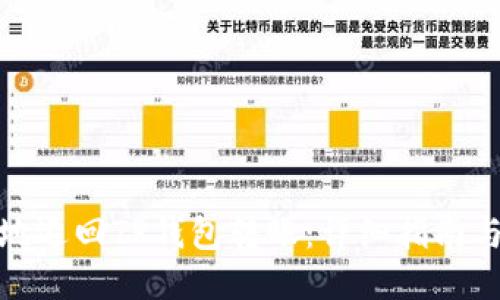 如何安全地退回TP钱包转账：详细指南与用户经验