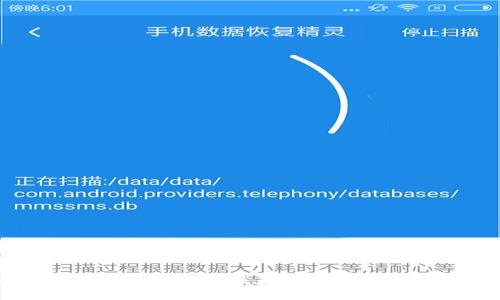 大基建与数字货币：谁将在未来的金融世界中更强大？