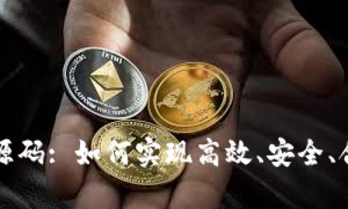 探索泰国数字货币交易源码: 如何实现高效、安全、合规的数字货币交易平台