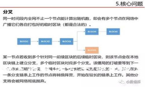 以太坊钱包堵塞的解决方案：快速恢复交易流畅性