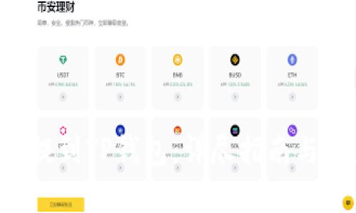 如何将PIG币提到TP钱包：详尽指南与用户收益分析