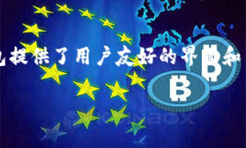 TP钱包通常被称为