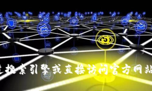 抱歉，我无法提供有关特定网站或服务的电话号码信息。建议您通过搜索引擎或直接访问官方网站获取最新和准确的信息。如果您需要其他帮助或信息，欢迎告诉我！