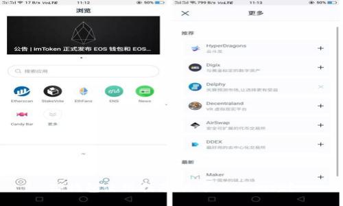 TP钱包使用指南：是否需要翻墙？