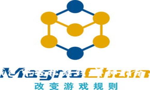 如何在TP钱包中轻松充钱：详细指南与实用技巧